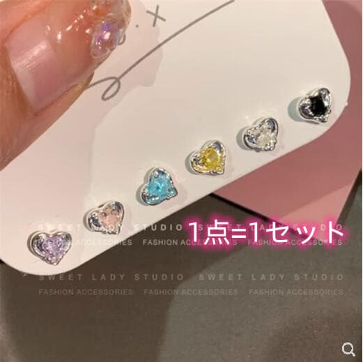 ピアスレディース カラフルハート型スタッドピアス レディース可愛い6色セット