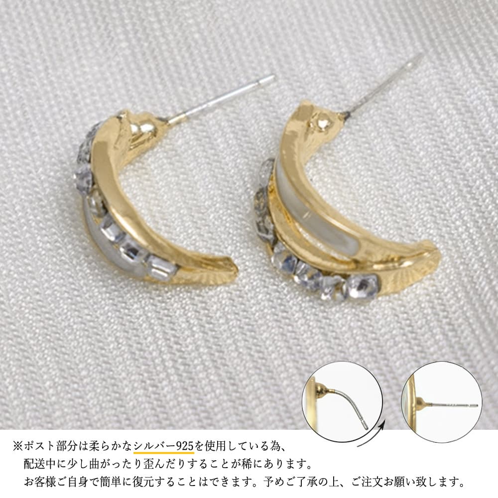 ピアスレディース 上品な小ぶりC型スタッドピアス きらめく耳元